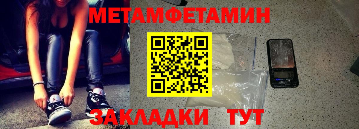 Amphetamine VHQ Новоалександровск