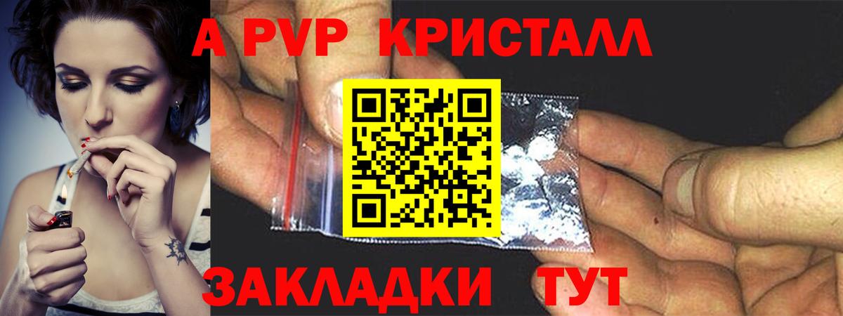 А ПВП СК Новоалександровск