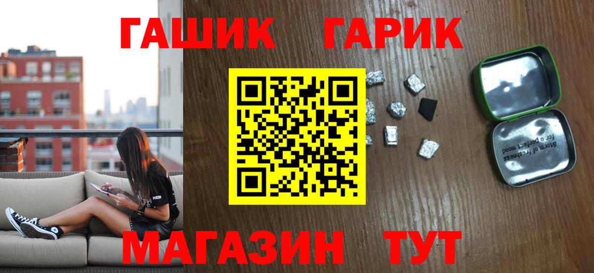 ГАШ Ice-O-Lator Новоалександровск