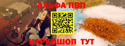 молекула духа Гай