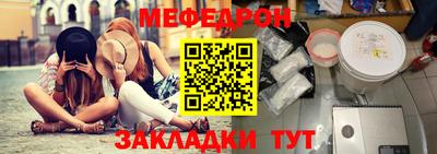 прущая мука Гатчина