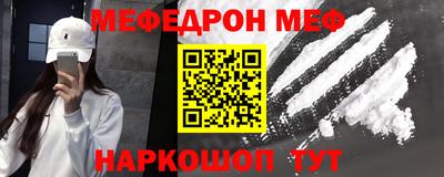 молекула духа Гай