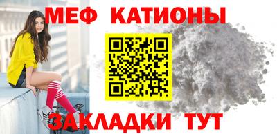 молекула духа Гай