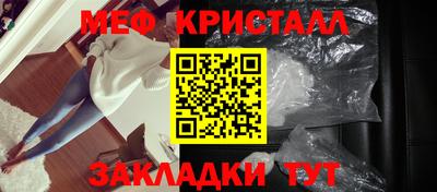 молекула духа Гай