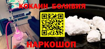 молекула духа Гай
