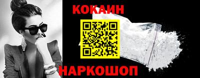 молекула духа Гай