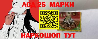молекула духа Гай
