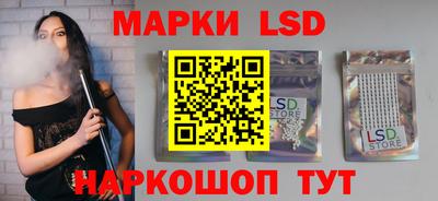молекула духа Гай