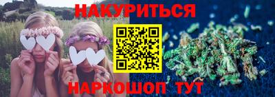 прущая мука Гатчина