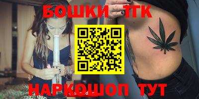 молекула духа Гай