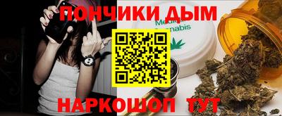 молекула духа Гай
