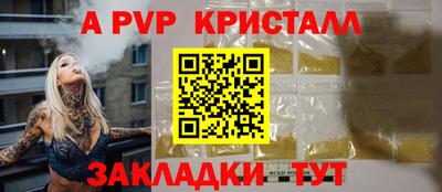 СК Гагарин
