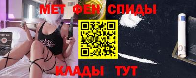 молекула духа Гай