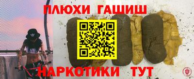 молекула духа Гай