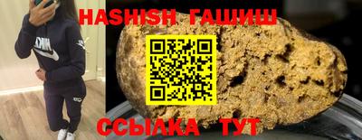 молекула духа Гай