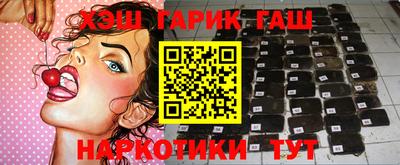 молекула духа Гай