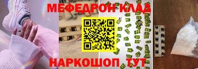молекула духа Гай