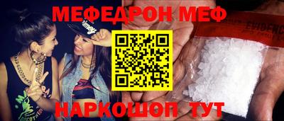 прущая мука Гатчина